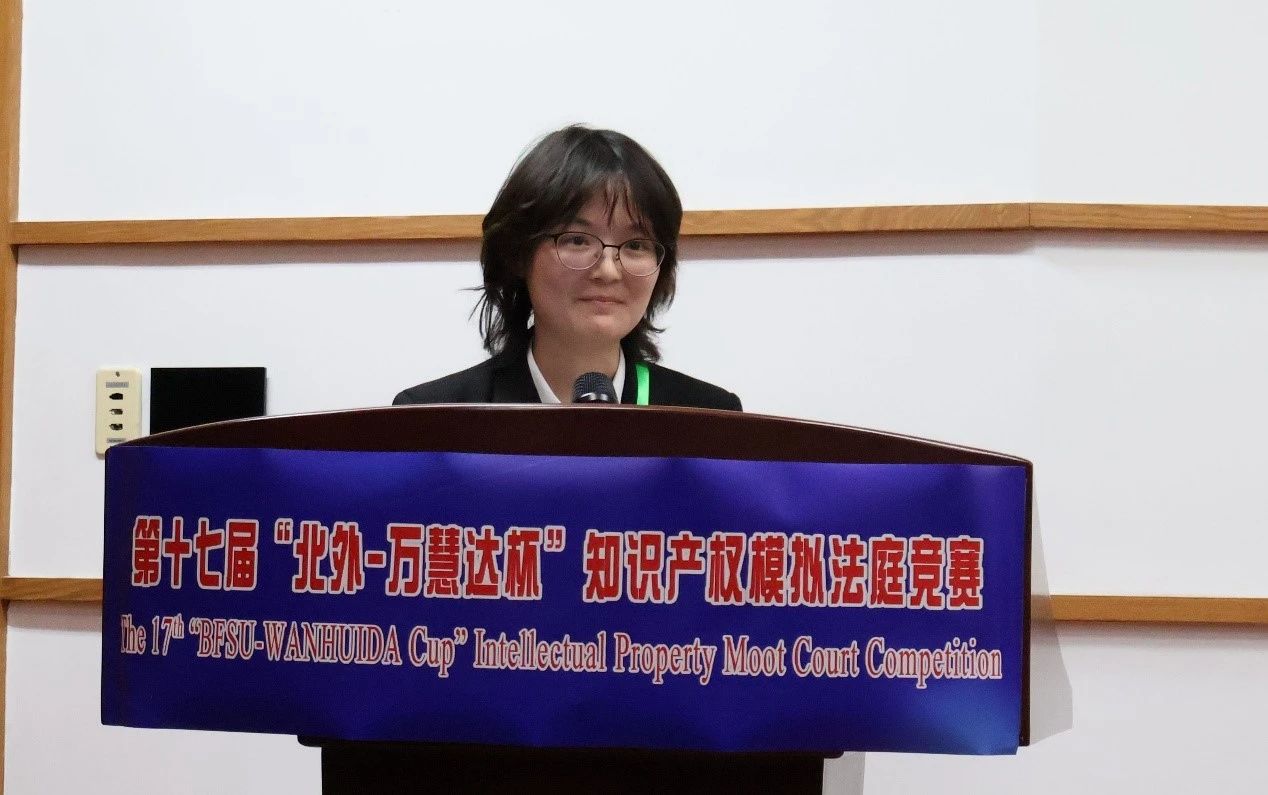 代表发言.jpg