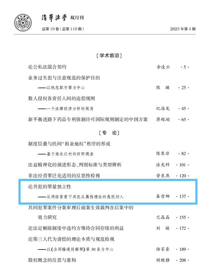 秦.jpg